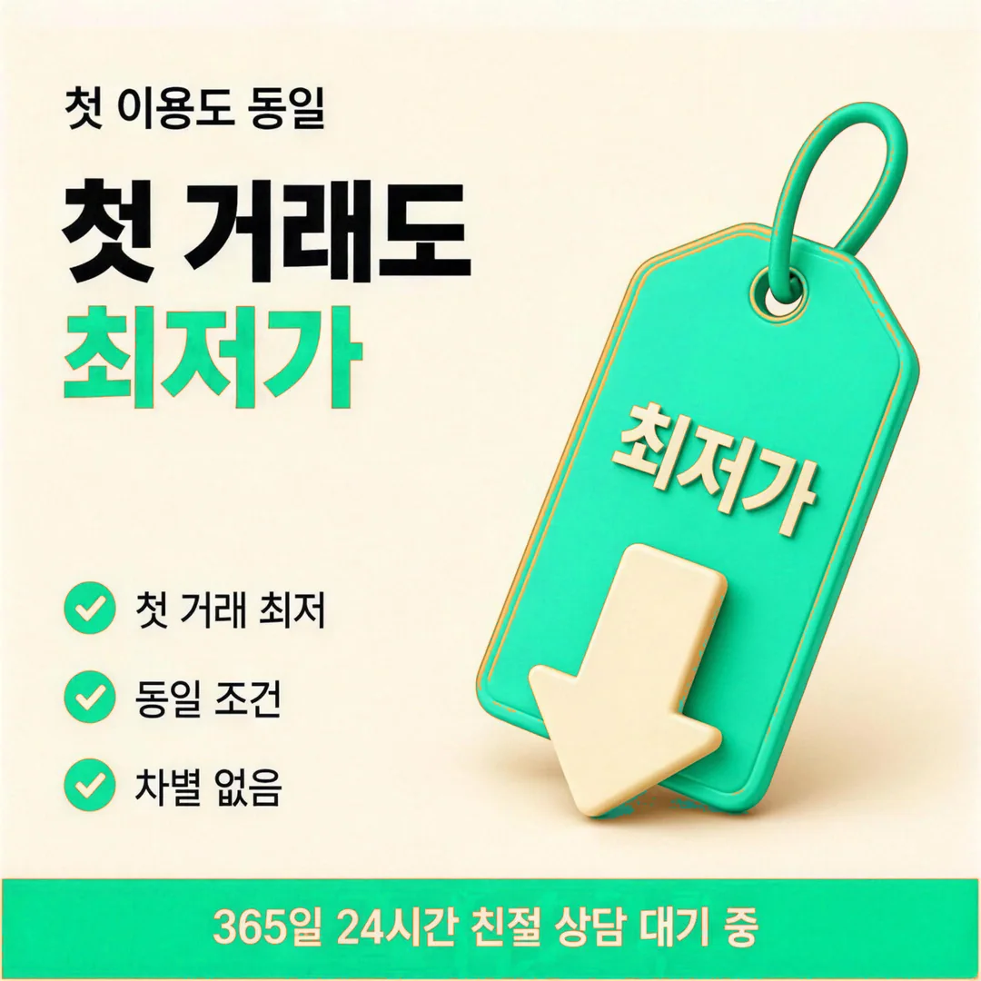 비씨카드현금화 이용 한도와 수수료 조건을 확인하는 방법 안내 이미지